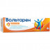 Вольтарен 1% 100 г емульгель для зовнішнього застосування