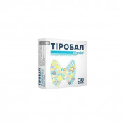 Тіробал капс.№30