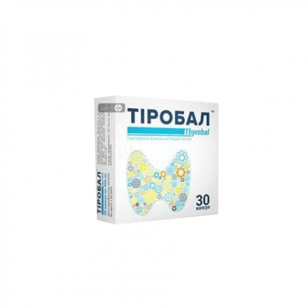Тіробал капс.№30