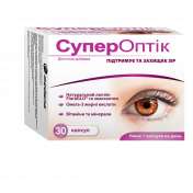 СуперОптік капсули для нормалізації зору, 30 шт.