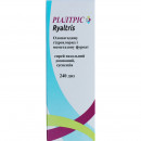 Ріалтріс спрей назальний від алергії, 240 доз у флаконі