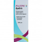 Ріалтріс спрей назальний від алергії, 240 доз у флаконі