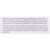 Солерон таблетки від шизофренії по 100 мг, 30 шт.