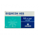 Будіксон Неб суспензія 0,5мг/мл, в контейнері по 2 мл, 20 шт.