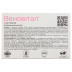 Веновітал капс.310мг №60