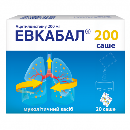 Эвкабал 200 мг/3 г N20 саше