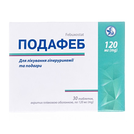 Подафеб табл.вк/пл.об. 120мг №30 (10х3)