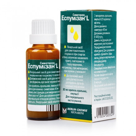 Эспумизан Л эмульсия, 30 мл
