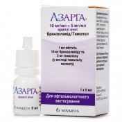 Азарга краплі для очей, 5 мл
