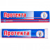 Протекта таблетки шипучие по 800 мг, 20 шт.