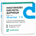 Никотиновая кислота-Дарница раствор для инъекций 10мг/1 мл, в ампулах по 1 мл, 10 шт.