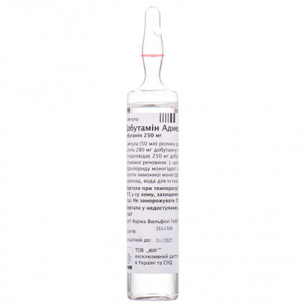 Добутамін Адмеда розчин для інфузій, 250 мг, 50 мл