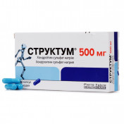 Структум капсули по 500 мг, 60 шт.