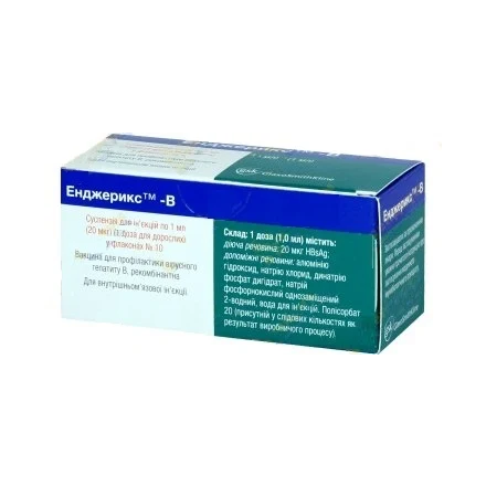 Енджерікс-В д/дор. 1мл 20мкг №10 вакц.д/проф.геп.В*фл.
