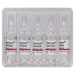 Гемотран розчин для ін'єкцій 50 мг/мл, в ампулах по 5 мл, 10 шт.