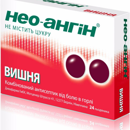 Нео Ангін №24 Вишня льодяники