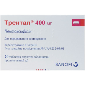 Трентал таблетки по 400 мг, 20 шт.