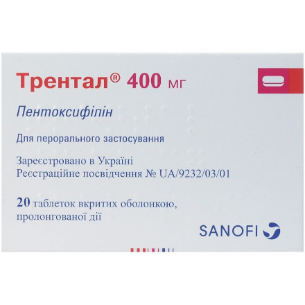 Трентал таблетки по 400 мг, 20 шт.