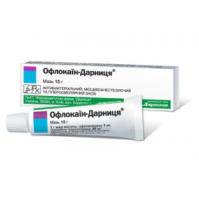 Офлокаїн-Дарниця мазь, 15 г