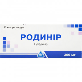 Родинир капсулы по 300 мг, 10 шт.