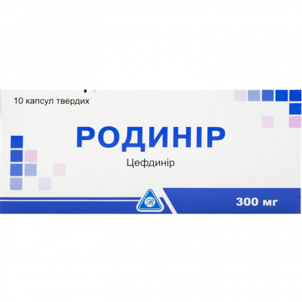 Родинир капсулы по 300 мг, 10 шт.