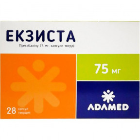 Екзиста 75 мг капсули №28