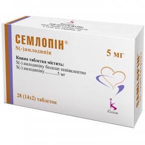 Семлопин таблетки по 5 мг, 28 шт.