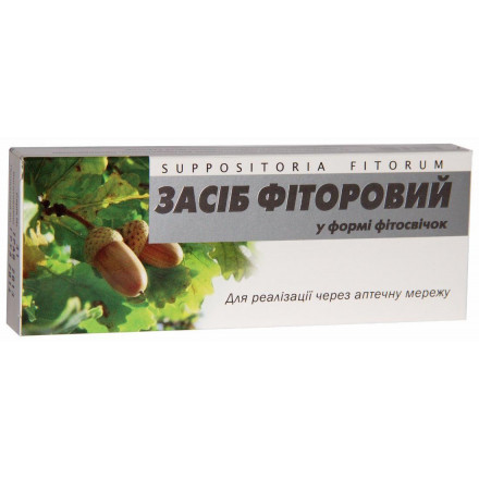 Фітосвічки Фіторові №10