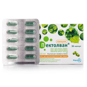Пектолван плющ капсулы по 52,5 мг, 30 шт.