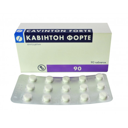 Кавінтон Форте таблетки по 10 мг, 90 шт.