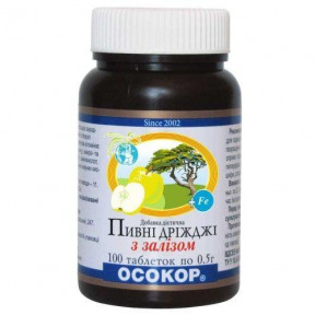 Дріжджі пивні із залізом таблетки 0.5 г N100