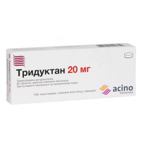 Тридуктан таблетки по 20 мг, 60 шт.