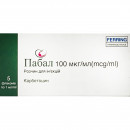 Пабал розчин для ін'єкцій по 100 мкг/мл, в ампулах по 1 мл, 5 шт.