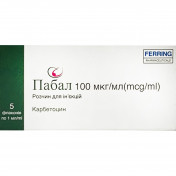 Пабал розчин для ін'єкцій по 100 мкг/мл, в ампулах по 1 мл, 5 шт.