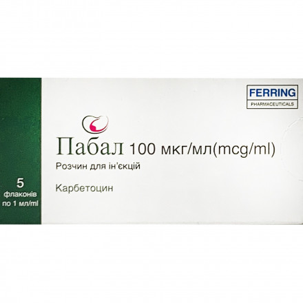 Пабал розчин для ін'єкцій по 100 мкг/мл, в ампулах по 1 мл, 5 шт.