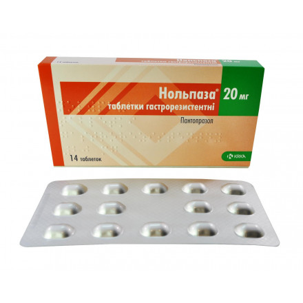 Нольпаза таблетки по 20 мг, 14 шт.