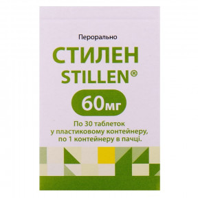 Стилен таблетки по 60 мг, 30 шт.