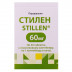 Стилен таблетки по 60 мг, 30 шт.