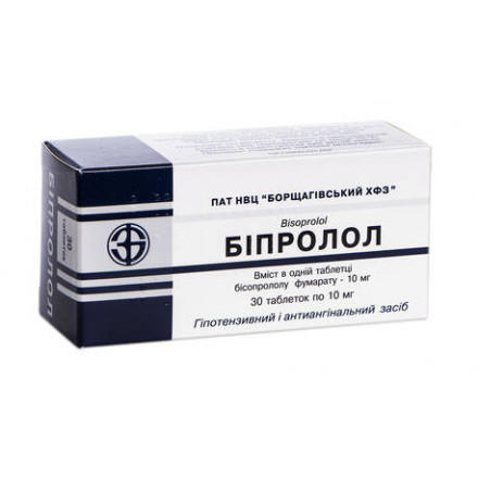 Бипролол таблетки по 10 мг, 30 шт.