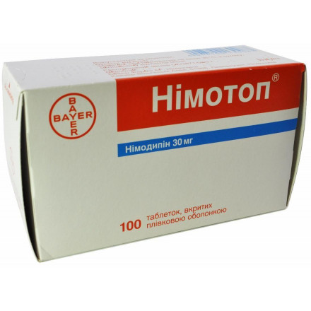 Нимотоп 30 мг №100 таблетки