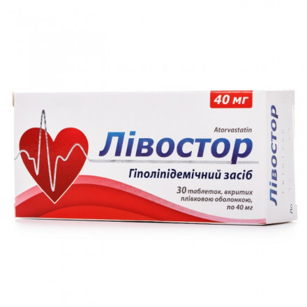 Лівостор таблетки по 40 мг, 30 шт.