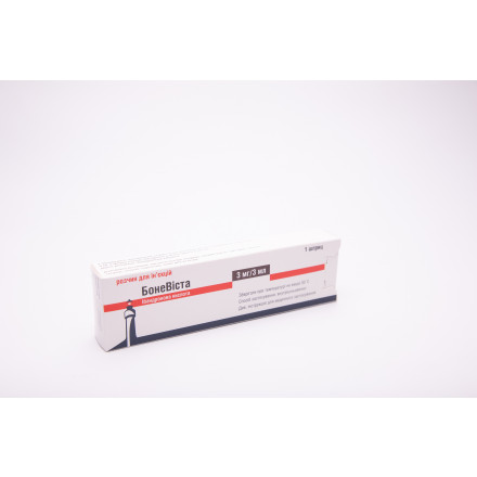 Боневіста розчин для ін'єкцій, 1 мг/мл, 3 мл