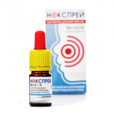 Нокспрей Малюк краплі назальні 0,01%, 5 мл