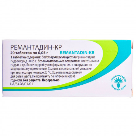 Ремантадин-КР таблетки по 0,05 г, 20 шт.