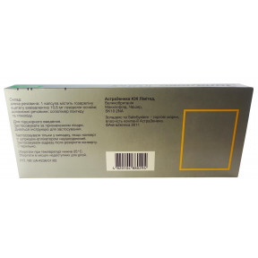 Золадекс капсула в шприц-апплікаторі по 10.8 мг, 1 шт.