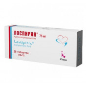 Лоспірин таблетки 75 мг N30