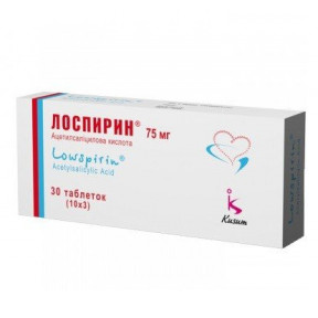 Лоспірин таблетки 75 мг N30