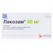 Лакозам табл.50мг №56