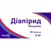 Діапірид 2 мг №30 таблетки