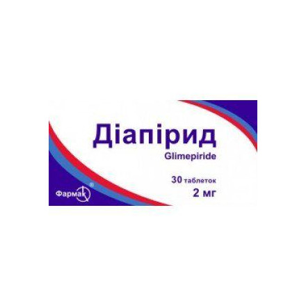 Діапірид 2 мг №30 таблетки